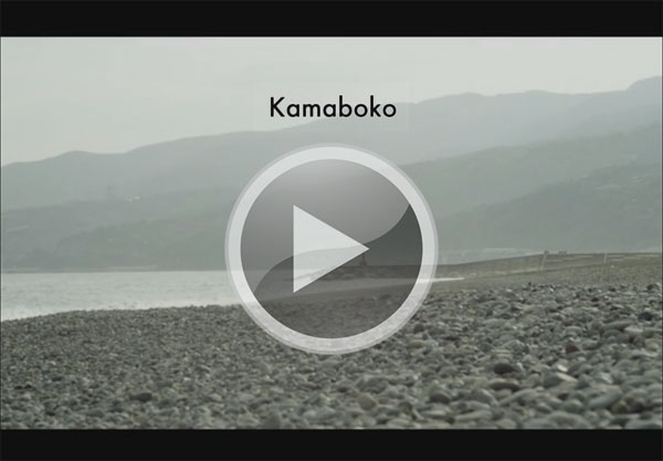 kamaboko